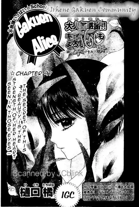 Gakuen Alice Chapter 97 1